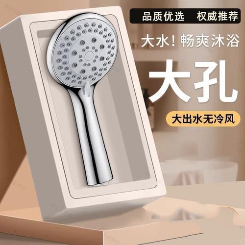 厦门增压淋浴花洒套装与浴霸 打造舒适沐浴新体验