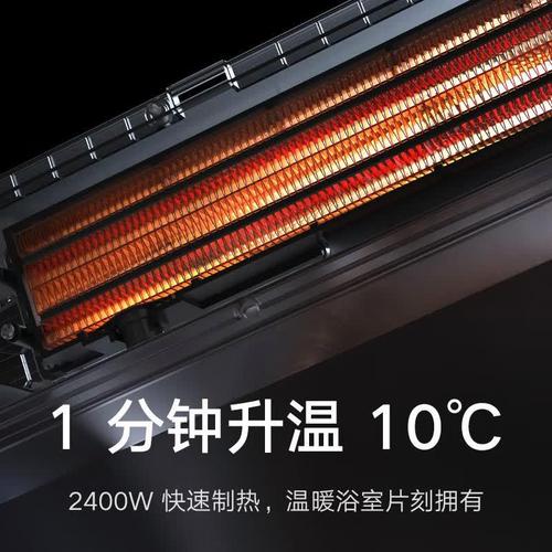 小米浴霸哪款性价比高又省电耐用,满足取暖与节能需求的最佳选择